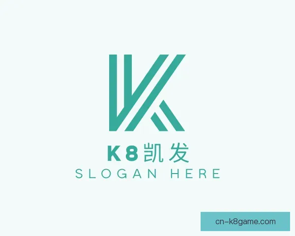 介绍k8凯发